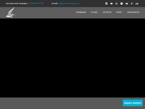 Корпорация Проектов