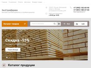 ЭкоСтройДерево