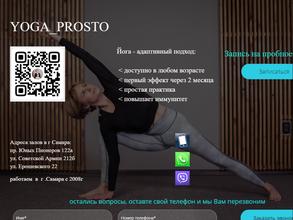 Yoga prosto