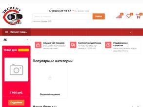 Эксперт-видео