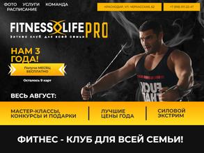 Fitness Life.PRO