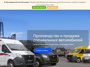 Галант-Авто