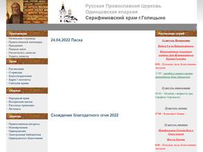 Воскресная школа