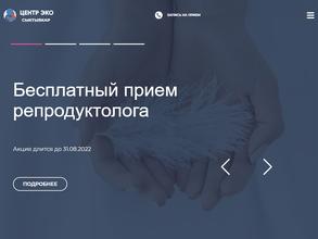 Центр ЭКО
