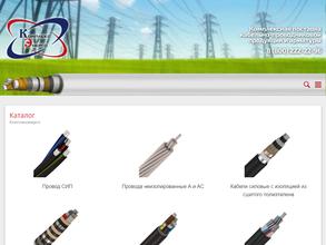 Комплексэнерго