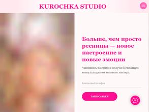 Kurochka studio