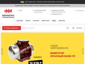 Красный Маяк