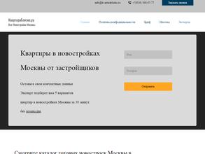 Квартираблизко.ru