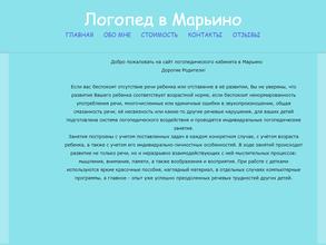 Логопедический кабинет