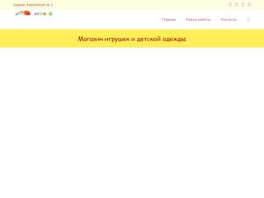 Модные детки