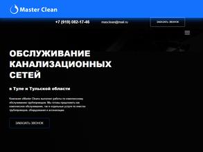 Master clean