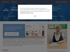 Методический центр