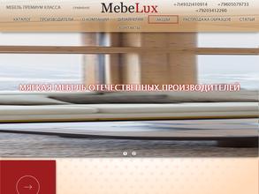 Mebelux