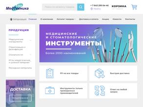 МЕДТЕХНИКА 100