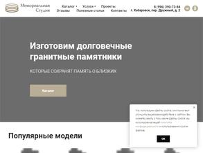 Мемориальная студия