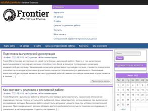Бюро помощи в обучении