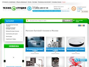 Техностудия