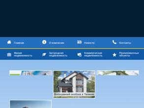 Стройиндустрия