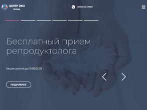 ЦЕНТР ЭКО