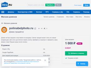 Студия рекламной фотосъемки