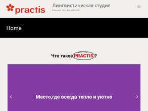 Practis