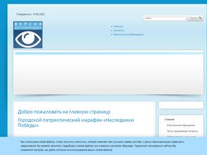 Средняя общеобразовательная школа №46
