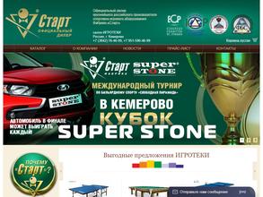 Бильярдный салон