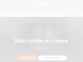 Solo в Киров