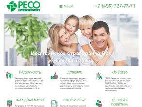 РЕСО-гарантия