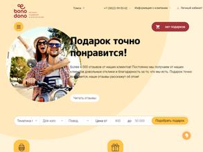 Bonodono.ru