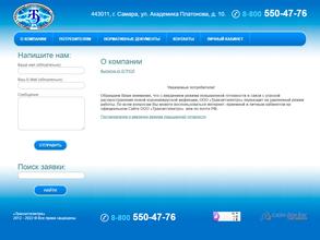 Транзитэлектро