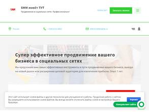 УМНОЖАЯ ДОБРО