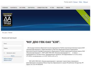 Казаньзернопродукт