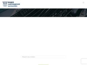 video-balakovo.ru