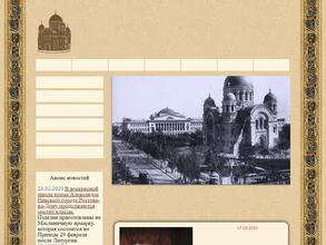 Магазин православных товаров