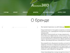 Гармония воды