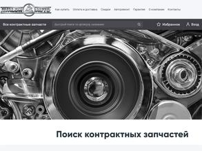 Авалонавто