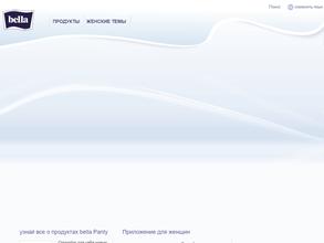 Компания БЕЛЛА Урал