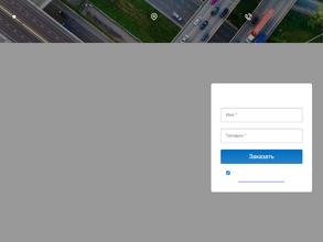 Регион сибирь