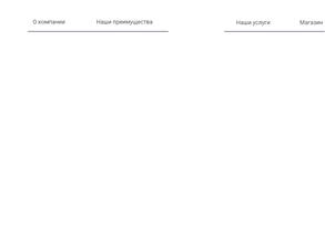 Энергогарант про