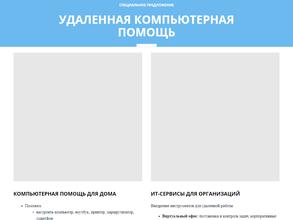 Эль Интегро