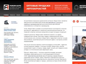 Форум-Авто