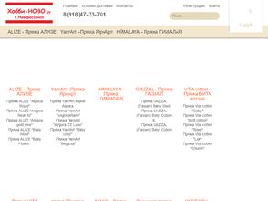 Хобби-Ново.ру