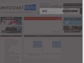 Интеллект-фото