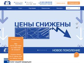 КМК СибПрофиль