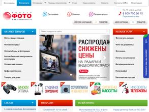 Технологии путешествий