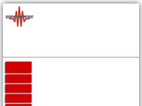 Крайэнергокомплект