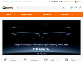 КвадроАвто