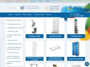 Митист групп