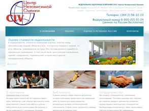 Центр независимой оценки